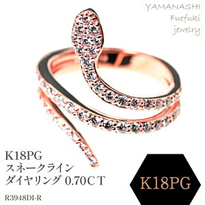 yӂ邳Ɣ[ŁzK18PG@Xl[NC_CO@0.70CT@R3948DI-R O w WG[ ANZT[ LO Mtg v[g GKg G i fB[X a a 