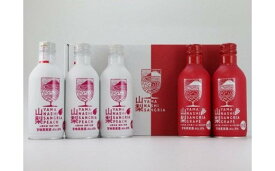 【ふるさと納税】 山梨 サングリア 5本セット （ グレープ ・ ピーチ ） 131-002