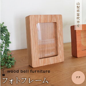 �y�ӂ邳�Ɣ[�Łz�t�H�g�t���[���i�i���j �ӂ邳�Ɣ[�� �t�H�g�t���[�� �t���[�� �ؐ� ���� ������� �t�H�g �ʐ^ �ʐ^�t���[�� �M�t�g ���蕨 �v���[���g �J���s �R���� �������� 204-001