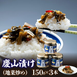yӂ邳Ɣ[ŁzcRЂinu߁j150g×3 ӂ邳Ɣ[ cRЂ nu  y Mtg 蕨 v[g  R Js 213-001