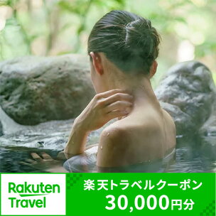 山梨県笛吹市の対象施設で使える楽天トラベルクーポン 寄附額...
