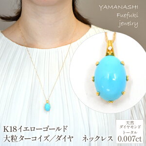 yӂ邳Ɣ[ŁzK18CG[S[h@嗱^[RCY^_C@lbNX Ǘԍ 254686 ӂ邳Ɣ[ lC  LO ANZT[ O  WG[  LO v