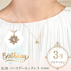 yӂ邳Ɣ[Łz K18@o[Xf[lbNX@ANA}@3@Ǘԍ254986@×1{ ӂ邳Ɣ[ lC  LO ANZT[  WG[  LO v[g R