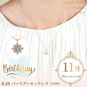 yӂ邳Ɣ[Łz K18o[Xf[lbNX@u[gp[Y@11@Ǘԍ254991@×1{ ӂ邳Ɣ[ lC  LO ANZT[  WG[  LO v[g R