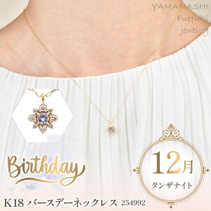 yӂ邳Ɣ[Łz K18o[Xf[lbNX@^UiCg@12@Ǘԍ254992@×1{ ӂ邳Ɣ[ lC  LO ANZT[  WG[  LO v[g R