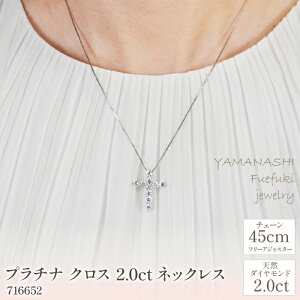 yӂ邳Ɣ[Łzv`i NX 2.0ct lbNX Ǘԍ716652 ×1{ ӂ邳Ɣ[ lC  LO ANZT[  WG[  LO v[g R Js 