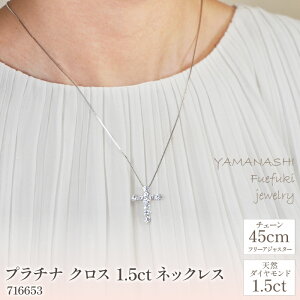yӂ邳Ɣ[Łzv`i@NX@1.5ct@lbNX@Ǘԍ716653@×1{ ӂ邳Ɣ[ lC  LO ANZT[  WG[  LO v[g R Js 