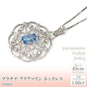 yӂ邳Ɣ[Łzv`i@ANA}@lbNX@Ǘԍ251824@×1{ ӂ邳Ɣ[ lC  LO ANZT[  WG[  LO v[g R Js 