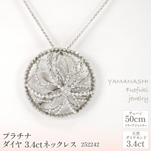 yӂ邳Ɣ[Łzv`i@_C@3.4ct@lbNX@Ǘԍ252242@×1{ ӂ邳Ɣ[ lC  LO ANZT[  WG[  LO v[g R Js 