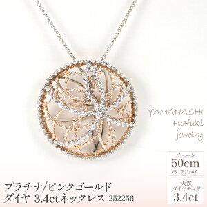 yӂ邳Ɣ[Łzv`i/sNS[h@_C@3.4ct@lbNX@Ǘԍ252256@×1{ ӂ邳Ɣ[ lC  LO ANZT[  WG[  LO v[g