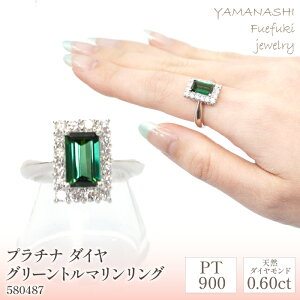 yӂ邳Ɣ[Łzv`i@O[g}@_C0.60ct@O@Ǘԍ580487 ӂ邳Ɣ[ lC  LO ANZT[  WG[  LO v[g R
