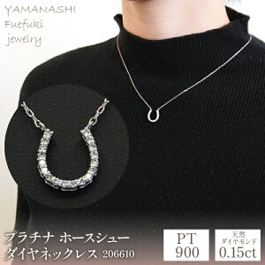 yӂ邳Ɣ[Łzv`i z[XV[ _C0.15ct lbNX Ǘԍ206610 ӂ邳Ɣ[ lC  LO ANZT[  WG[  LO v[g R Js