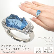 楽天市場】ムーンシュタイナー（レディースジュエリー・アクセサリー 