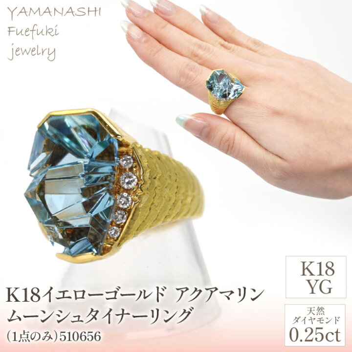 楽天市場】【ふるさと納税】＜1点もの＞K18 イエローゴールド アクア