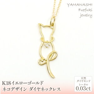 yӂ邳Ɣ[ŁzK18CG[S[h@@lRfUC@_C@lbNX Ǘԍ207956 218-111-DIA ӂ邳Ɣ[ lC  LO ANZT[  WG[  LO v