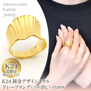 yӂ邳Ɣ[ŁzK24 fUC^ h[vOij Ǘԍ452608 ӂ邳Ɣ[ lC  LO ANZT[ O w  WG[  LO v[