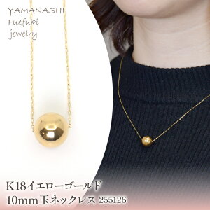 yӂ邳Ɣ[ŁzK18@CG[S[h@10mmʃlbNX@255126 ӂ邳Ɣ[ lC  LO ANZT[  WG[  LO v[g R Js  218-
