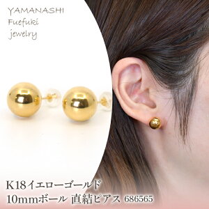 yӂ邳Ɣ[ŁzK18@CG[S[h@10mm{[@sAX@686565 ӂ邳Ɣ[ lC  LO ANZT[  WG[  LO v[g R Js 