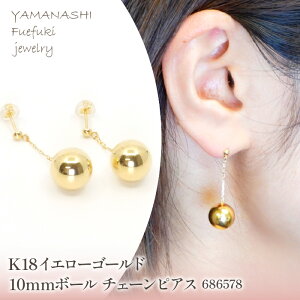 yӂ邳Ɣ[ŁzK18@CG[S[h@10mm{[@`F[sAX@686578 ӂ邳Ɣ[ lC  LO ANZT[  WG[  LO v[g R Js 
