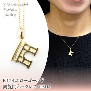 yӂ邳Ɣ[ŁzK10@CG[S[h@M@lbNX@208145 ӂ邳Ɣ[ lC  LO ANZT[ lbNX y_g  WG[  LO v[g 