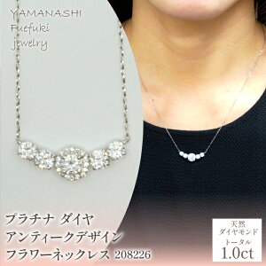 yӂ邳Ɣ[ŁzK18 CG[S[h v`i _C 1.0ct AeB[NfUC t[lbNX Ǘԍ 208231 208226 ANZT[ lbNX y_g  WG[  LO