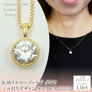 yӂ邳Ɣ[Łzv`i K18 CG[S[h _C 1.0ct ~łfUC lbNX Ǘԍ 255151 255152 ANZT[ y_g  WG[  LO v[g R J