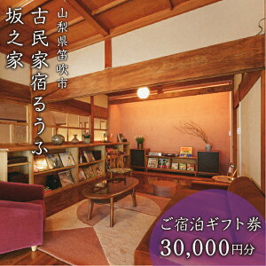 yӂ邳Ɣ[ŁzÖƏh邤ӍVƁ@hMtgi3~j ӂ邳Ɣ[ Ö ][g ze h s `Pbg Mtg  R Js  217-006