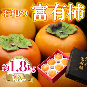 yӂ邳Ɣ[ŁzΘa̕xL`@1.8kg ӂ邳Ɣ[  LO ` JL Js Y lC Ԍ ʕ t[c fU[g { j   Ε Ε  䒆 t