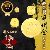 楽天市場】純金（アート・美術品・骨董品・民芸品｜ホビー）の通販