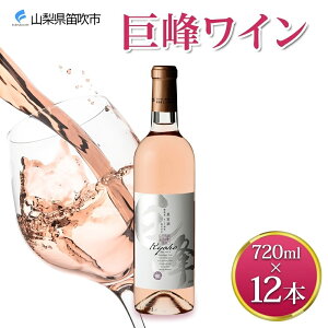yӂ邳Ɣ[Łz􃏃C 720ml×12{ ӂ邳Ɣ[ŃC 􃏃C uhE    ʎ  Mtg v[g ӎ  ƈ Lv BBQ o[xL[ p[eB[ l 