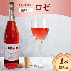 yӂ邳Ɣ[Łz[C Liaison G] [ 1800ml×1{ ꏡr 쒆 R Js ӂ邳Ɣ[ C [ ꏡrC  ʎ Mtg ƈ p[eB[ ̂ 
