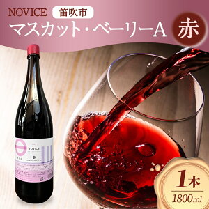 yӂ邳Ɣ[ŁzԃC NOVICE }XJbgEx[[A 1800ml×1{ t{g 쒆 R Js ӂ邳Ɣ[ C }XJbgEx[[A ԃC ꏡr  ʎ Mtg 