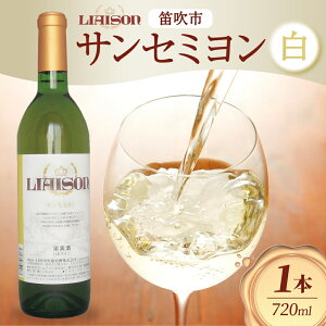 yӂ邳Ɣ[ŁzC Liaison G] TZ~ 720ml×1{ t{g h bB Vhl 쒆 R Js ӂ邳Ɣ[ C TZ~ bB Vhl 