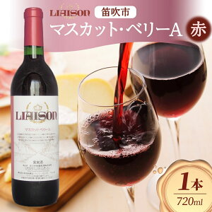 yӂ邳Ɣ[ŁzԃC LiaisonG] }XJbgEx[[A 720ml×1{ t{g h ~fBA{fB 쒆 R Js ӂ邳Ɣ[ C x[[A ԃC  M