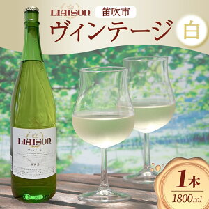 yӂ邳Ɣ[Łz C Liaison G] Be[W 1800ml×1{ ꏡr Ì bB xE 쒆 R Js ӂ邳Ɣ[ C bB ꏡrC  ʎ Mtg 