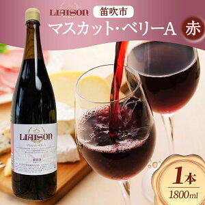yӂ邳Ɣ[ŁzԃC LiaisonG] }XJbgEx[[A 1800ml×1{ ꏡr h ~fBA{fB 쒆 R Js ӂ邳Ɣ[ C x[[A ꏡrC  M