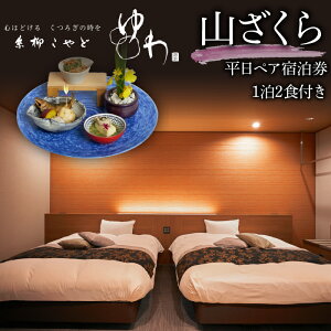 yӂ邳Ɣ[Łzǁ@@R@yAh12Ht ӂ邳Ɣ[    Js h  yA h s R  228-002