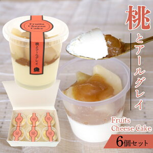yӂ邳Ɣ[ŁzFruits Cheese Cake ƃA[OC 6Zbg 230-005@| P[L t[cP[L `[YP[L JbvP[L v[g mَq ӂ邳Ɣ[ َq  Js