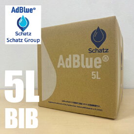【ふるさと納税】AdBlue尿素水（BIB5L-20L) ふるさと納税 人気 おすすめ ランキング AdBlue 尿素水 アドブルー ディーゼル 還元剤 山梨県 笛吹市 送料無料 240-001