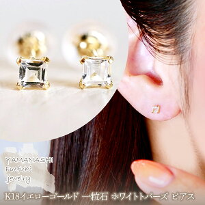 �y�ӂ邳�Ɣ[�Łz�y�W���G���[�zK18 �C�G���[�S�[���h �ꗱ�� �I�ׂ�V�R�� �s�A�X �ۏ؏��t KO-0031 242-006 �W���G���[ �A�N�Z�T���[ �L�O�� �M�t�g �v���[���g �G���K���g ���i�� �a���� �a��