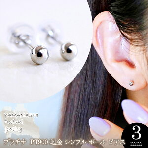 yӂ邳Ɣ[ŁzyWG[zIׂn Vv {[ sAX (3mm) ۏ؏t KO-0001 242-007 WG[ ANZT[ LO Mtg v[g GKg v`i 18 K18 i a