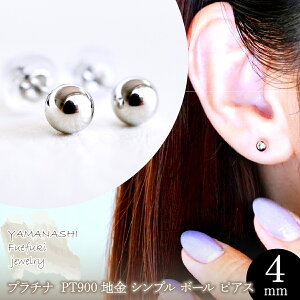 yӂ邳Ɣ[ŁzyWG[zIׂn Vv {[ sAX (4mm) ۏ؏t KO-0002 242-008 WG[ ANZT[ v`i 18 K18 LO Mtg v[g GKg i a