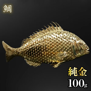 �y�ӂ邳�Ɣ[�Łz�����@��@100g ���� �� K24 �R���N�V���� �u�� �M�t�g �v���[���g �P�[�X�t �R���� �J���s �������� 252-015