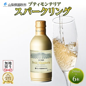 yӂ邳Ɣ[ŁzveBeA Xp[NO 290ml 6{ f ʃC  ʎ  蕨 p Mtg v[g ӎ  ƈ h  R Js 10000