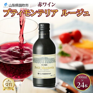 yӂ邳Ɣ[ŁzveBeA [W 300ml 24{ f ʃC ԃC  C ʎ   d Ԃǂ 蕨 p Mtg v[g ӎ  ƈ `