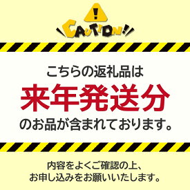 【ふるさと納税】【2026年発送★先行予約】笛吹市産 シャインマスカット【選べる容量 700g〜】 笛吹市 国産シャインマスカット 葡萄 果物 甘い デザート おやつ 山梨県 送料無料 097-004