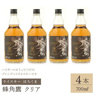 yӂ邳Ɣ[ŁzIpi͂܁jNA@700mlr×4{@ECXL[ ӂ邳Ɣ[ ECXL[ NA  AR[ Js   ܂₩ Mtg 蕨 v[g j R