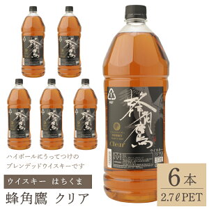 yӂ邳Ɣ[ŁzIpi͂܁jNA@2.7L PET×6{@ECXL[ ӂ邳Ɣ[ ECXL[ NA  AR[ Js   ܂₩ Mtg 蕨 v[g j R