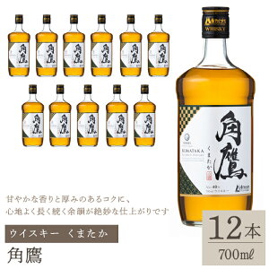 yӂ邳Ɣ[Łzpi܂j 700mlr×12{@ECXL[ ӂ邳Ɣ[ ECXL[  AR[ Js  Mtg 蕨 v[g j R  211-010
