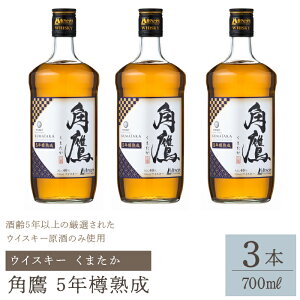 yӂ邳Ɣ[Łzpi܂j5NMn 700mlr×3{@ECXL[ ӂ邳Ɣ[ ECXL[ n  AR[ Js  Mtg 蕨 v[g j R  211-011